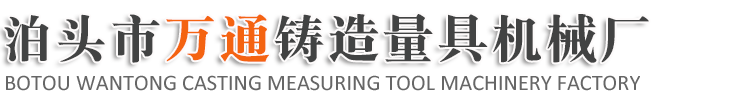 三维柔性焊接平台-铸铁平板-t型槽平台-划线平台厂家-泊头市万通铸造量具机械